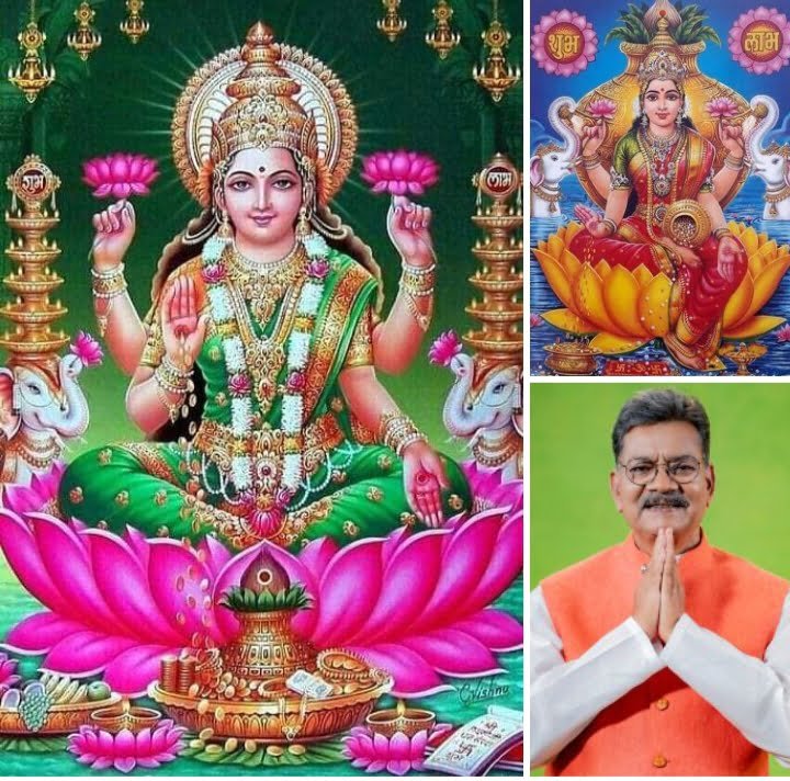 <em>महंत ने दी प्रदेश वासियों को दीपावली पर्व की शुभकामनाएं, विधानसभा अध्यक्ष महंत ने कहा-- राज्य की समस्त जनता को माँ लक्ष्मी जी की कृपा, सुख-समृद्धि का अपूर्व भण्डार प्राप्त हो</em> kshititech