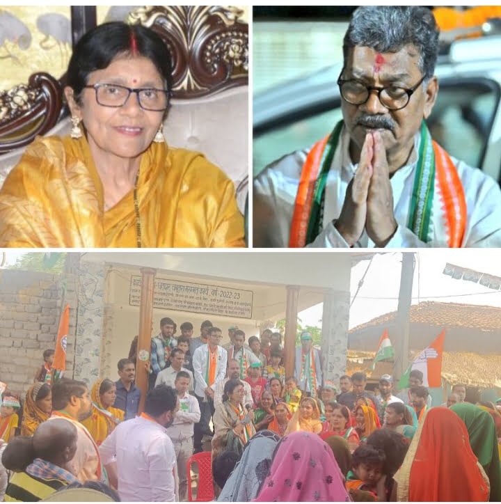<em>सांसद ज्योत्सना महंत के दौरे से बदली कांग्रेस की परिस्थितिया, क्षेत्र में फिर से देख रही कांग्रेस की लहर, महंत को मिलेगा फिर जनता का आशीर्वाद</em>, मतदाता कह रहे-- जिस सरकार ने वायदा कर दिया बोनस ना देने का धोखा, नहीं करेंगे फिर से गलती,चुनेंगे कांग्रेस की सरकार <em>सांसद ज्योत्सना महंत के दौरे से बदली कांग्रेस की परिस्थितिया, क्षेत्र में फिर से देख रही कांग्रेस की लहर, महंत को मिलेगा फिर जनता का आशीर्वाद</em>, मतदाता कह रहे-- जिस सरकार ने वायदा कर दिया बोनस ना देने का धोखा, नहीं करेंगे फिर से गलती,चुनेंगे कांग्रेस की सरकार kshititech