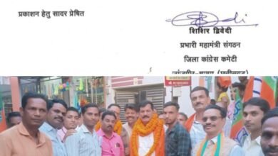 <em>पूर्व मंडी अध्यक्ष चूड़ामणि ने थामा भाजपा का दामन, तो वहीं कांग्रेस ने तत्काल किया पार्टी से निष्कासित, शक्ति विधानसभा क्षेत्र के दिग्गज नेता के रूप में पहचान है चूड़ामणि की</em> <em>पूर्व मंडी अध्यक्ष चूड़ामणि ने थामा भाजपा का दामन, तो वहीं कांग्रेस ने तत्काल किया पार्टी से निष्कासित, शक्ति विधानसभा क्षेत्र के दिग्गज नेता के रूप में पहचान है चूड़ामणि की</em> kshititech