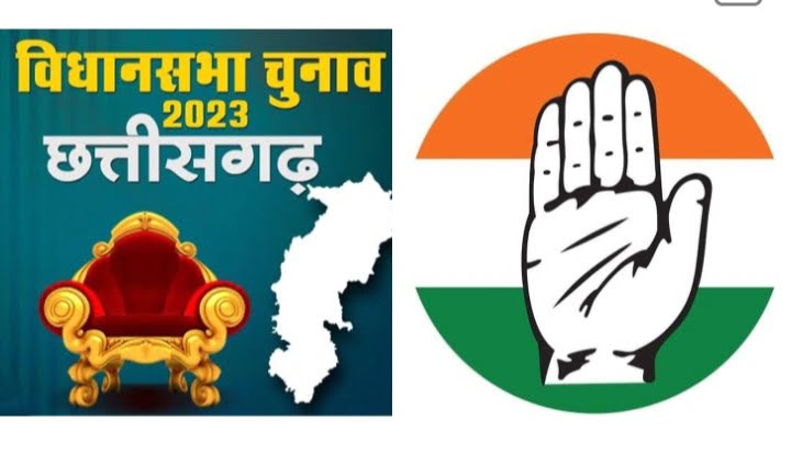 <em>शक्ति जिला कांग्रेस अध्यक्ष त्रिलोकचंद जायसवाल दादू ने कहा- भाजपा चुनाव में महिला मतदाताओं को भ्रमित करने भरवा रही फॉर्म, चुनाव आयोग से आदर्श आचार आचार संहिता के उल्लंघन की करी गई शिकायत, मामला शक्ति विधानसभा में भाजपा की घोषणा अनुरूप महिलाओं से फार्म भरवाने का</em>, पूर्व में भी प्रदेश कांग्रेस ने रायगढ़ के प्रत्याशी ओ पी चौधरी के खिलाफ भी करी थी शिकायत <em>शक्ति जिला कांग्रेस अध्यक्ष त्रिलोकचंद जायसवाल दादू ने कहा- भाजपा चुनाव में महिला मतदाताओं को भ्रमित करने भरवा रही फॉर्म, चुनाव आयोग से आदर्श आचार आचार संहिता के उल्लंघन की करी गई शिकायत, मामला शक्ति विधानसभा में भाजपा की घोषणा अनुरूप महिलाओं से फार्म भरवाने का</em>, पूर्व में भी प्रदेश कांग्रेस ने रायगढ़ के प्रत्याशी ओ पी चौधरी के खिलाफ भी करी थी शिकायत kshititech