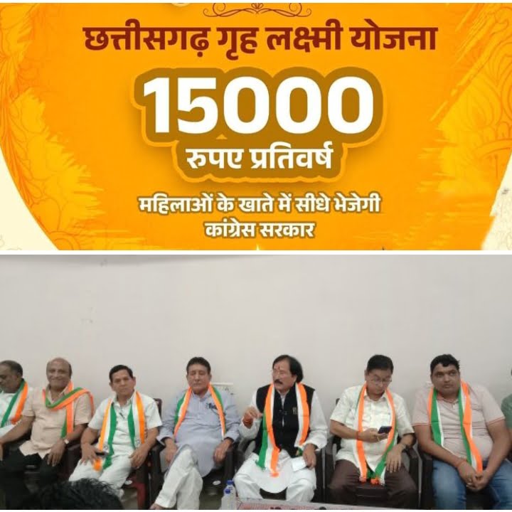 <em>घोषणाओं में कांग्रेस ने मारी बाजी-- कांग्रेस पार्टी प्रत्येक महिलाओं को देगी ₹15000/-रुपये सालाना, कांग्रेस के घोषणा पत्र का महिलाओं में व्यापक प्रभाव, कांग्रेस ने कहा- पूरे प्रदेश में कांग्रेस की चल रही लहर, फिर से सत्ता पर आसीन होगी कांग्रेस पार्टी, 13 नवंबर को जिला कांग्रेस कार्यालय शक्ति में हुई पत्रकार वार्ता, सांसद ज्योत्सना महंत ने कहा-कांग्रेस ने दिया महिलाओं को दीपावली का बड़ा तोहफा, सरकार देगी महिलाओं को सम्मान</em> <em>घोषणाओं में कांग्रेस ने मारी बाजी-- कांग्रेस पार्टी प्रत्येक महिलाओं को देगी ₹15000/-रुपये सालाना, कांग्रेस के घोषणा पत्र का महिलाओं में व्यापक प्रभाव, कांग्रेस ने कहा- पूरे प्रदेश में कांग्रेस की चल रही लहर, फिर से सत्ता पर आसीन होगी कांग्रेस पार्टी, 13 नवंबर को जिला कांग्रेस कार्यालय शक्ति में हुई पत्रकार वार्ता, सांसद ज्योत्सना महंत ने कहा-कांग्रेस ने दिया महिलाओं को दीपावली का बड़ा तोहफा, सरकार देगी महिलाओं को सम्मान</em> kshititech