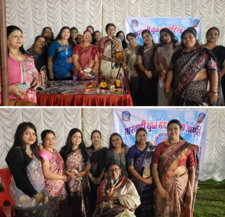 <em>महिला जागृति शाखा के दीपावली मिलन में पहुंची सांसद महंत एवं नगर पालिका अध्यक्ष सुषम,ज्योत्सना ने कहा- महिलाओं के सम्मान का ख्याल रख रही है कांग्रेस की सरकार</em>, नगर पालिका अध्यक्ष सुषमा ने कहा-- शक्ति की महिला जागृति सेवा रचनात्मक कार्यों में रहती है अग्रणी <em>महिला जागृति शाखा के दीपावली मिलन में पहुंची सांसद महंत एवं नगर पालिका अध्यक्ष सुषम,ज्योत्सना ने कहा- महिलाओं के सम्मान का ख्याल रख रही है कांग्रेस की सरकार</em>, नगर पालिका अध्यक्ष सुषमा ने कहा-- शक्ति की महिला जागृति सेवा रचनात्मक कार्यों में रहती है अग्रणी kshititech