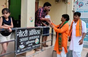 <em>शक्ति पहुंची केंद्रीय मंत्री स्मृति ईरानी ने कहा- सट्टे के दम पर कांग्रेस ने किया शासन,17 नवंबर को करें इस कुशासन का अंत, स्मृति ने करी भाजपा को वोट करने की अपील, महिलाओं की योजना पर भी स्मृति ने कहा ₹60000/-5 साल में देगी भाजपा की सरकार, पूर्व सांसद कमला पाटले से हुई टीआई की तनातनी,शक्ति शहर में 14 नवंबर को भाजपा प्रत्याशी खिलावन ने किया घर-घर जनसंपर्क</em> <em>शक्ति पहुंची केंद्रीय मंत्री स्मृति ईरानी ने कहा- सट्टे के दम पर कांग्रेस ने किया शासन,17 नवंबर को करें इस कुशासन का अंत, स्मृति ने करी भाजपा को वोट करने की अपील, महिलाओं की योजना पर भी स्मृति ने कहा ₹60000/-5 साल में देगी भाजपा की सरकार, पूर्व सांसद कमला पाटले से हुई टीआई की तनातनी,शक्ति शहर में 14 नवंबर को भाजपा प्रत्याशी खिलावन ने किया घर-घर जनसंपर्क</em> kshititech