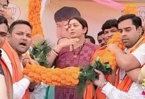 <em>शक्ति पहुंची केंद्रीय मंत्री स्मृति ईरानी ने कहा- सट्टे के दम पर कांग्रेस ने किया शासन,17 नवंबर को करें इस कुशासन का अंत, स्मृति ने करी भाजपा को वोट करने की अपील, महिलाओं की योजना पर भी स्मृति ने कहा ₹60000/-5 साल में देगी भाजपा की सरकार, पूर्व सांसद कमला पाटले से हुई टीआई की तनातनी,शक्ति शहर में 14 नवंबर को भाजपा प्रत्याशी खिलावन ने किया घर-घर जनसंपर्क</em> <em>शक्ति पहुंची केंद्रीय मंत्री स्मृति ईरानी ने कहा- सट्टे के दम पर कांग्रेस ने किया शासन,17 नवंबर को करें इस कुशासन का अंत, स्मृति ने करी भाजपा को वोट करने की अपील, महिलाओं की योजना पर भी स्मृति ने कहा ₹60000/-5 साल में देगी भाजपा की सरकार, पूर्व सांसद कमला पाटले से हुई टीआई की तनातनी,शक्ति शहर में 14 नवंबर को भाजपा प्रत्याशी खिलावन ने किया घर-घर जनसंपर्क</em> kshititech