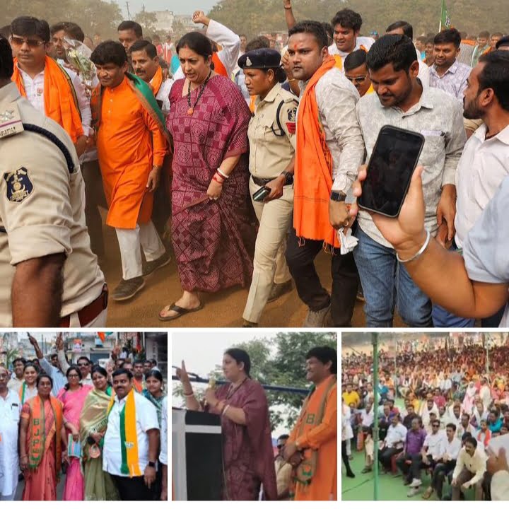 <em>शक्ति पहुंची केंद्रीय मंत्री स्मृति ईरानी ने कहा- सट्टे के दम पर कांग्रेस ने किया शासन,17 नवंबर को करें इस कुशासन का अंत, स्मृति ने करी भाजपा को वोट करने की अपील, महिलाओं की योजना पर भी स्मृति ने कहा ₹60000/-5 साल में देगी भाजपा की सरकार, पूर्व सांसद कमला पाटले से हुई टीआई की तनातनी,शक्ति शहर में 14 नवंबर को भाजपा प्रत्याशी खिलावन ने किया घर-घर जनसंपर्क</em> <em>शक्ति पहुंची केंद्रीय मंत्री स्मृति ईरानी ने कहा- सट्टे के दम पर कांग्रेस ने किया शासन,17 नवंबर को करें इस कुशासन का अंत, स्मृति ने करी भाजपा को वोट करने की अपील, महिलाओं की योजना पर भी स्मृति ने कहा ₹60000/-5 साल में देगी भाजपा की सरकार, पूर्व सांसद कमला पाटले से हुई टीआई की तनातनी,शक्ति शहर में 14 नवंबर को भाजपा प्रत्याशी खिलावन ने किया घर-घर जनसंपर्क</em> kshititech