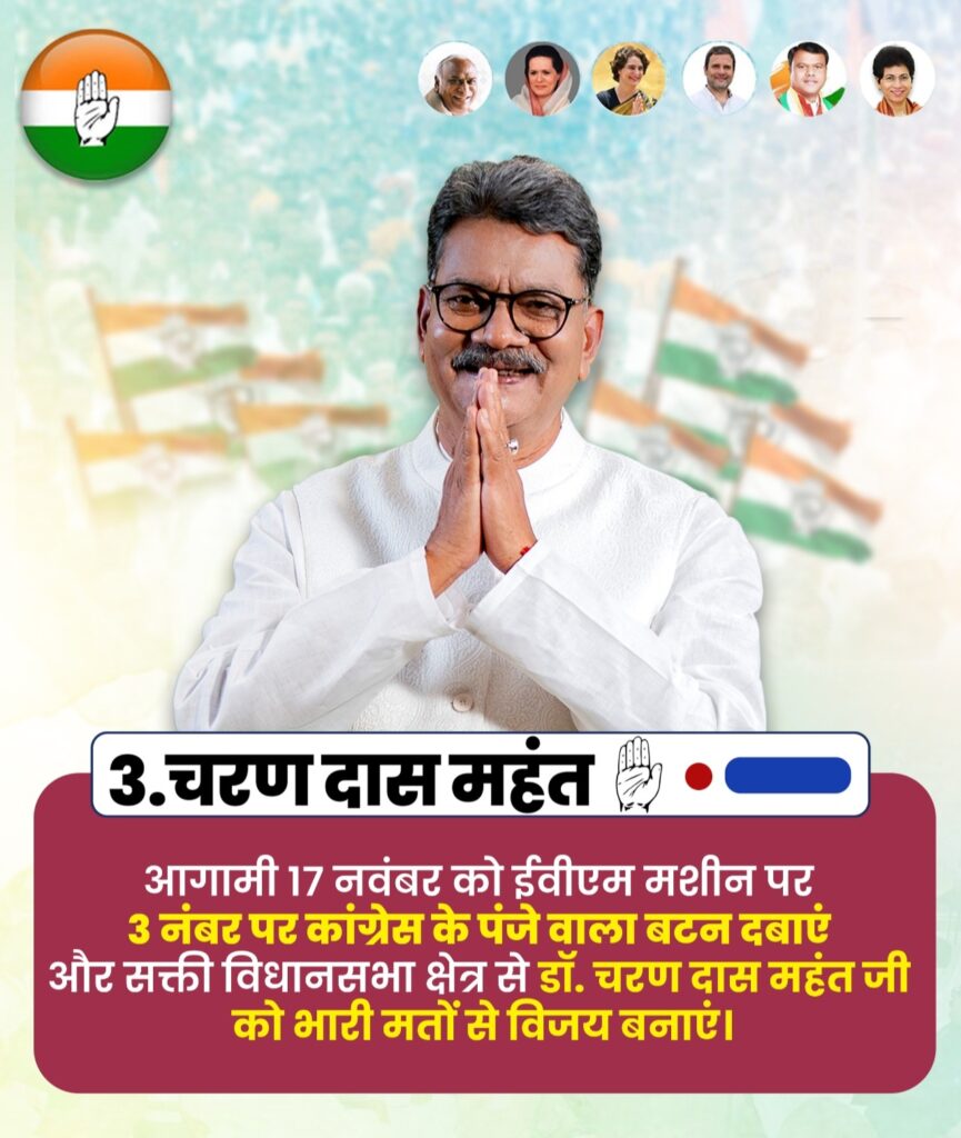 <em>जिले के एसपी अहीरे ने करी शांतिपूर्ण मतदान की अपील, जिले के सभी थाना क्षेत्र में पुलिस ने निकाला फ्लैग</em> मार्च,<em> एडिशनल एसपी गायत्री सिंह एवं अंजली गुप्ता के मार्गदर्शन में हुआ फ्लैग मार्च,सक्ति में टी आई विवेक शर्मा तो वहीं डभरा थाने में नरेंद्र यादव भी रहे मौजूद,</em> <em>जिले के एसपी अहीरे ने करी शांतिपूर्ण मतदान की अपील, जिले के सभी थाना क्षेत्र में पुलिस ने निकाला फ्लैग</em> मार्च,<em> एडिशनल एसपी गायत्री सिंह एवं अंजली गुप्ता के मार्गदर्शन में हुआ फ्लैग मार्च,सक्ति में टी आई विवेक शर्मा तो वहीं डभरा थाने में नरेंद्र यादव भी रहे मौजूद,</em> kshititech