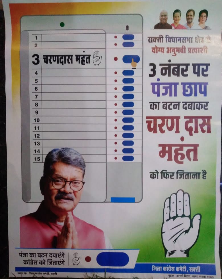 <em>जिले के एसपी अहीरे ने करी शांतिपूर्ण मतदान की अपील, जिले के सभी थाना क्षेत्र में पुलिस ने निकाला फ्लैग</em> मार्च,<em> एडिशनल एसपी गायत्री सिंह एवं अंजली गुप्ता के मार्गदर्शन में हुआ फ्लैग मार्च,सक्ति में टी आई विवेक शर्मा तो वहीं डभरा थाने में नरेंद्र यादव भी रहे मौजूद,</em> <em>जिले के एसपी अहीरे ने करी शांतिपूर्ण मतदान की अपील, जिले के सभी थाना क्षेत्र में पुलिस ने निकाला फ्लैग</em> मार्च,<em> एडिशनल एसपी गायत्री सिंह एवं अंजली गुप्ता के मार्गदर्शन में हुआ फ्लैग मार्च,सक्ति में टी आई विवेक शर्मा तो वहीं डभरा थाने में नरेंद्र यादव भी रहे मौजूद,</em> kshititech