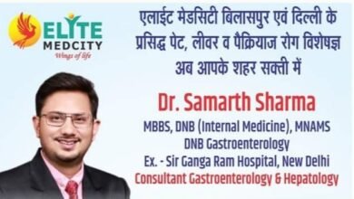 <em>दिल्ली के प्रसिद्ध चिकित्सक डॉ समर्थ शर्मा 19 नवंबर को शक्ति के बिहान नर्सिंग होम में,सुबह 10 से 12 बजे तक देंगे विशेष चिकित्सा परामर्श, गैस्ट्रोलॉजी एवं हैपेटॉलजी के विशेषज्ञ हैं डॉक्टर समर्थ शर्मा</em>, पेट से संबंधित विभिन्न शर्तिया बीमारियों का भी इलाज करते हैं डॉक्टर समर्थ शर्मा kshititech