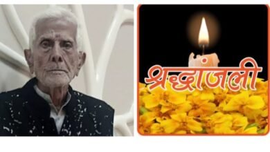 <em>नहीं रहे मीसा बंदी गोवर्धन दास ठारवानी-- पूज्य सिंधी पंचायत शक्ति के पूर्व अध्यक्ष एवं जन संघ के वरिष्ठ कार्यकर्ता गोवर्धनदास ठारवानी का 102 वर्ष की उम्र में हुआ निधन, 19 नवंबर को दोपहर 3:00 बजे होगा अंतिम संस्कार, पूज्य सिंधी पंचायत शक्ति के अध्यक्ष अनिल ठारवानी के पूज्य पिता थे गोवर्धनदास जी, आपातकाल में जेल की भी यात्रा की थी गोवर्धन दास जी ने</em> kshititech