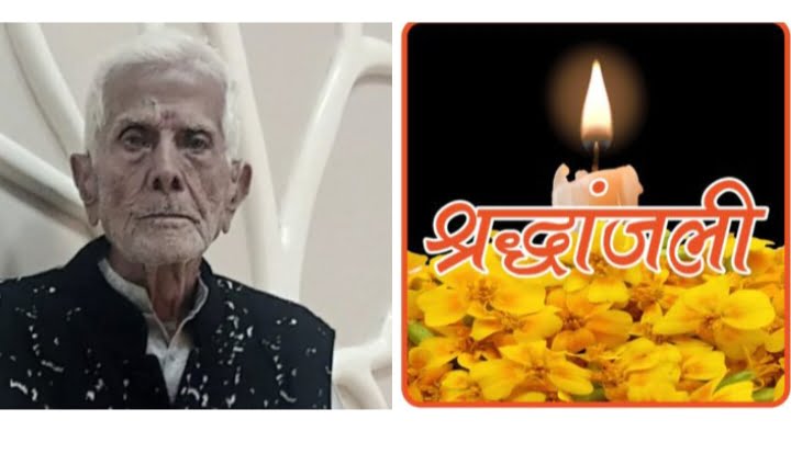 <em>नहीं रहे मीसा बंदी गोवर्धन दास ठारवानी-- पूज्य सिंधी पंचायत शक्ति के पूर्व अध्यक्ष एवं जन संघ के वरिष्ठ कार्यकर्ता गोवर्धनदास ठारवानी का 102 वर्ष की उम्र में हुआ निधन, 19 नवंबर को दोपहर 3:00 बजे होगा अंतिम संस्कार, पूज्य सिंधी पंचायत शक्ति के अध्यक्ष अनिल ठारवानी के पूज्य पिता थे गोवर्धनदास जी, आपातकाल में जेल की भी यात्रा की थी गोवर्धन दास जी ने</em> <em>नहीं रहे मीसा बंदी गोवर्धन दास ठारवानी-- पूज्य सिंधी पंचायत शक्ति के पूर्व अध्यक्ष एवं जन संघ के वरिष्ठ कार्यकर्ता गोवर्धनदास ठारवानी का 102 वर्ष की उम्र में हुआ निधन, 19 नवंबर को दोपहर 3:00 बजे होगा अंतिम संस्कार, पूज्य सिंधी पंचायत शक्ति के अध्यक्ष अनिल ठारवानी के पूज्य पिता थे गोवर्धनदास जी, आपातकाल में जेल की भी यात्रा की थी गोवर्धन दास जी ने</em> kshititech