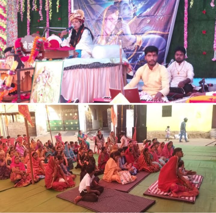 <em>भव्य धार्मिक आयोजन-- कलश यात्रा के साथ डबरी पारा जांजगीर में संगीतमय श्रीमद भागवत कथा शुरू,सेम्हराडीह की आचार्या ईश्वरी देवी करा रहीं अपनी मधुर वाणी से कथा का रसपान</em>, राधे राधे के श्री घोष से गूंजायमन हुआ जांजगीर <em>भव्य धार्मिक आयोजन-- कलश यात्रा के साथ डबरी पारा जांजगीर में संगीतमय श्रीमद भागवत कथा शुरू,सेम्हराडीह की आचार्या ईश्वरी देवी करा रहीं अपनी मधुर वाणी से कथा का रसपान</em>, राधे राधे के श्री घोष से गूंजायमन हुआ जांजगीर kshititech