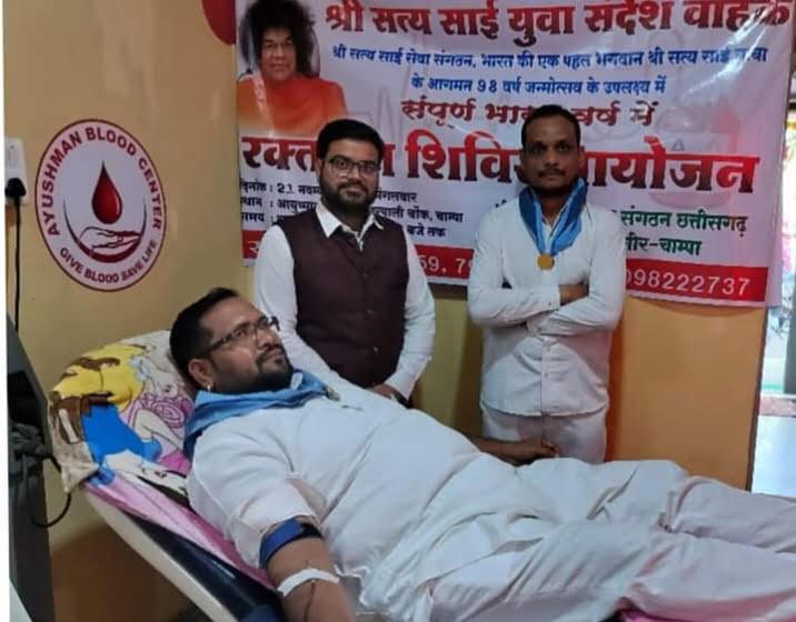 रक्तदान पुण्य का काम-- <em>आयुष्मान ब्लड बैंक चाम्पा में 28 यूनिट रक्त के साथ श्री सत्य साई सेवा समिति द्वारा रक्तदान शिविर सम्पन्न, सामाजिक कार्यकर्ता रिंकू अग्रवाल केडिया ने दी जानकारी</em> रक्तदान पुण्य का काम-- <em>आयुष्मान ब्लड बैंक चाम्पा में 28 यूनिट रक्त के साथ श्री सत्य साई सेवा समिति द्वारा रक्तदान शिविर सम्पन्न, सामाजिक कार्यकर्ता रिंकू अग्रवाल केडिया ने दी जानकारी</em> kshititech