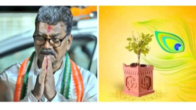 <em>विधानसभाअध्यक्ष डॉ. चरणदास महंत ने तुलसी विवाह और देवउठनी एकादशी की प्रदेशवासियों को दी बधाई शुभकामनाएं,महंत ने कहा--देवउठनी एकादशी पर भगवान विष्णु के स्वरूप शालिग्राम जी का तुलसी जी से है विवाह की परंपरा</em> <em>विधानसभाअध्यक्ष डॉ. चरणदास महंत ने तुलसी विवाह और देवउठनी एकादशी की प्रदेशवासियों को दी बधाई शुभकामनाएं,महंत ने कहा--देवउठनी एकादशी पर भगवान विष्णु के स्वरूप शालिग्राम जी का तुलसी जी से है विवाह की परंपरा</em> kshititech