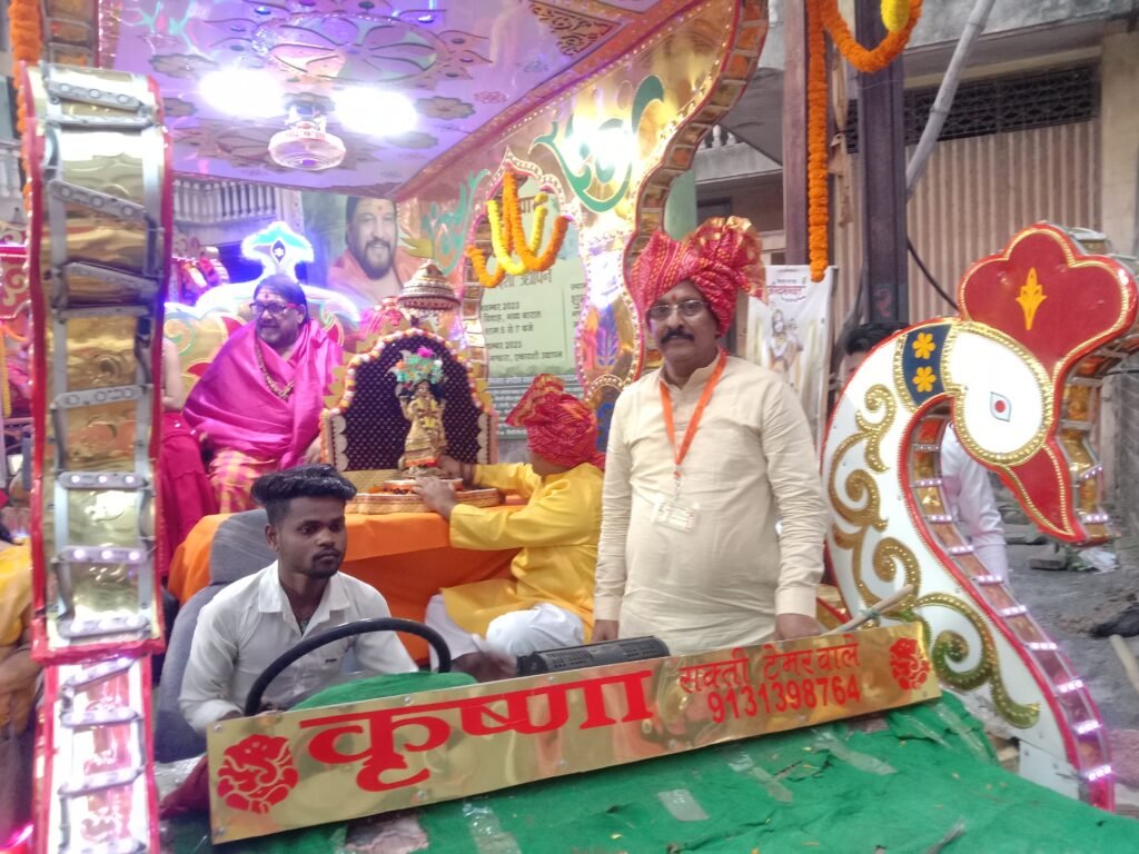 <em>शक्ति के शुभम भवन में हुआ 131 जोड़ो द्वारा सामूहिक तुलसी विवाह एवं एकादशी उद्यापन,उमड़ पड़ा लोगों का धार्मिक जुनून, महामंडलेश्वर अमृतानंद सरस्वती भरत महाराज के सानिध्य में संपन्न हुआ तुलसी विवाह</em>, भरत महाराज ने कहा-- तुलसी विवाह एकादशी उद्यापन से मिलता है पुण्य <em>शक्ति के शुभम भवन में हुआ 131 जोड़ो द्वारा सामूहिक तुलसी विवाह एवं एकादशी उद्यापन,उमड़ पड़ा लोगों का धार्मिक जुनून, महामंडलेश्वर अमृतानंद सरस्वती भरत महाराज के सानिध्य में संपन्न हुआ तुलसी विवाह</em>, भरत महाराज ने कहा-- तुलसी विवाह एकादशी उद्यापन से मिलता है पुण्य kshititech