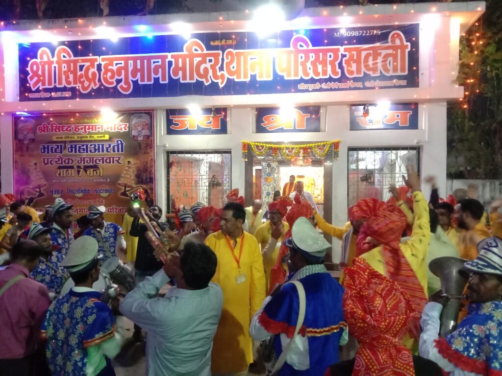 <em>शक्ति के शुभम भवन में हुआ 131 जोड़ो द्वारा सामूहिक तुलसी विवाह एवं एकादशी उद्यापन,उमड़ पड़ा लोगों का धार्मिक जुनून, महामंडलेश्वर अमृतानंद सरस्वती भरत महाराज के सानिध्य में संपन्न हुआ तुलसी विवाह</em>, भरत महाराज ने कहा-- तुलसी विवाह एकादशी उद्यापन से मिलता है पुण्य <em>शक्ति के शुभम भवन में हुआ 131 जोड़ो द्वारा सामूहिक तुलसी विवाह एवं एकादशी उद्यापन,उमड़ पड़ा लोगों का धार्मिक जुनून, महामंडलेश्वर अमृतानंद सरस्वती भरत महाराज के सानिध्य में संपन्न हुआ तुलसी विवाह</em>, भरत महाराज ने कहा-- तुलसी विवाह एकादशी उद्यापन से मिलता है पुण्य kshititech