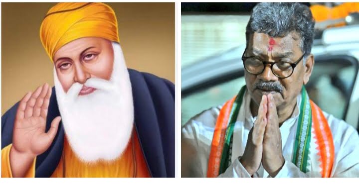 <em>महंत ने प्रदेशवासियों को दी गुरुनानक देव जी की जयंती एवं कार्तिक पूर्णिमा की शुभकामनाएं, महंत ने कहा- गुरुनानक देव जी ने समाज की तत्कालिक बुराइयों एवं कुरीतियों को समाप्त करने अपना जीवन समर्पित कर दिया, कार्तिक पूर्णिमा का भारतीय संस्कृति में है विशेष महत्व</em> <em>महंत ने प्रदेशवासियों को दी गुरुनानक देव जी की जयंती एवं कार्तिक पूर्णिमा की शुभकामनाएं, महंत ने कहा- गुरुनानक देव जी ने समाज की तत्कालिक बुराइयों एवं कुरीतियों को समाप्त करने अपना जीवन समर्पित कर दिया, कार्तिक पूर्णिमा का भारतीय संस्कृति में है विशेष महत्व</em> kshititech