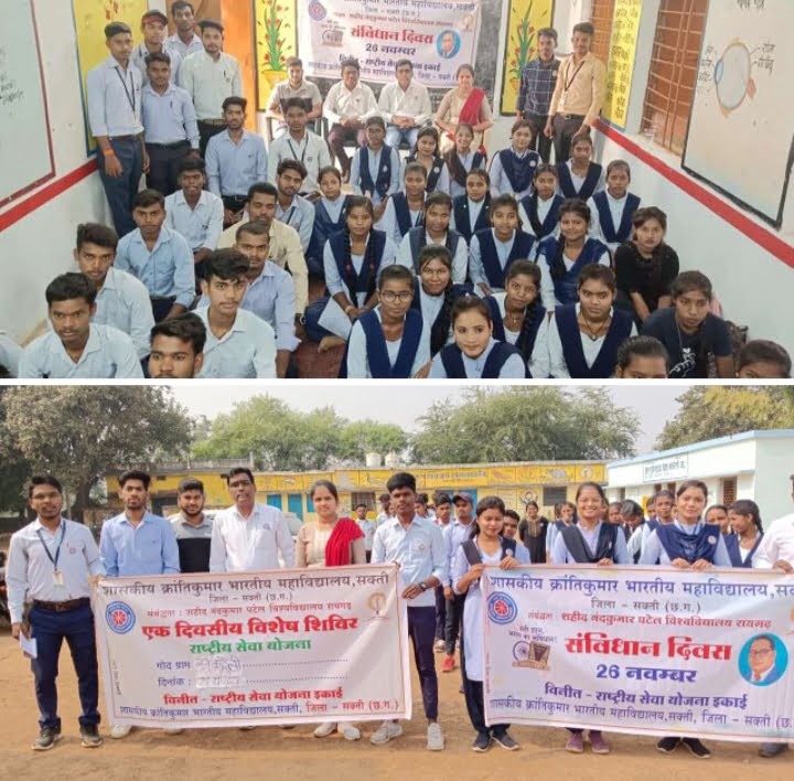 <em>सरकारी कॉलेज जेठा में संविधान दिवस पर रासेयो इकाई ने किए कार्यक्रम</em>, रासेयों सदस्यों ने गांव में पहुंचकर स्वच्छता, साक्षरता एवं नशा मुक्ति को लेकर लोगों को किया जागरूक, रैली निकाल कर दिया जागरूकता का संदेश, भारत के संविधान की प्रस्तावना का हुआ वाचन <em>सरकारी कॉलेज जेठा में संविधान दिवस पर रासेयो इकाई ने किए कार्यक्रम</em>, रासेयों सदस्यों ने गांव में पहुंचकर स्वच्छता, साक्षरता एवं नशा मुक्ति को लेकर लोगों को किया जागरूक, रैली निकाल कर दिया जागरूकता का संदेश, भारत के संविधान की प्रस्तावना का हुआ वाचन kshititech