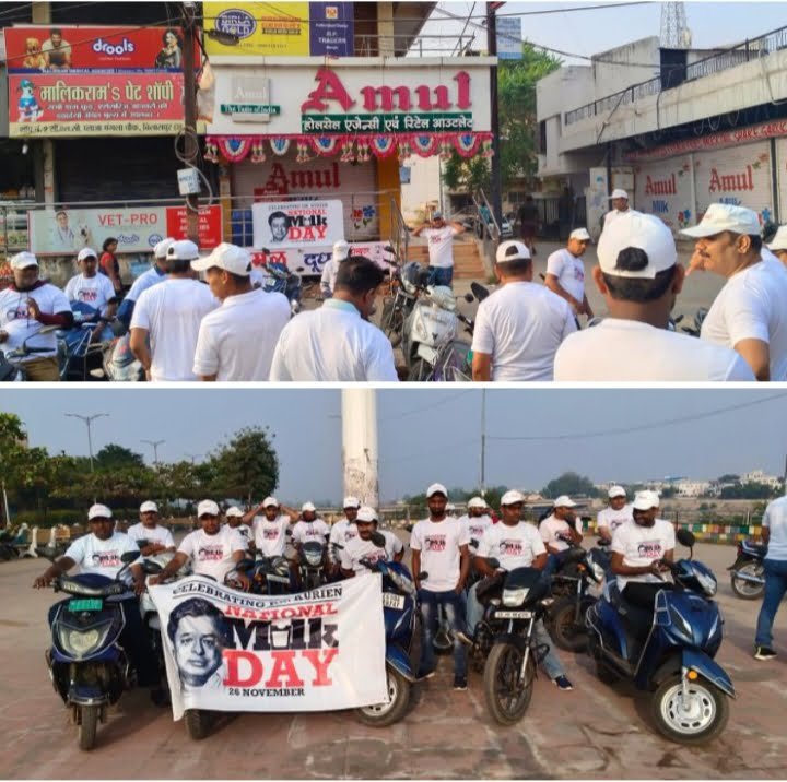 <em>26 नवंबर अमूल के जनक डॉक्टर वर्गीस कुरियन का जन्मदिन विशेष-- अमूल टेस्ट ऑफ इंडिया-संसार का सब से बड़ा सहकारी आंदोलन</em>, पूरी दुनिया में अमूल ने जमाया अपना बड़ा कब्जा <em>26 नवंबर अमूल के जनक डॉक्टर वर्गीस कुरियन का जन्मदिन विशेष-- अमूल टेस्ट ऑफ इंडिया-संसार का सब से बड़ा सहकारी आंदोलन</em>, पूरी दुनिया में अमूल ने जमाया अपना बड़ा कब्जा kshititech