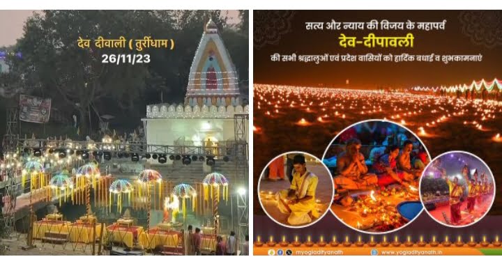 साक्षात प्रकट हुए भोलेनाथ-- <em>तुर्रीधाम की देव दीवाली में पहुंचे भगवान शंकर जी ने दिया हजारों लोगों को आशीर्वाद-- 26 नवंबर की शाम जगमगा उठा बाबा भोलेनाथ का धाम, हजारों लोग साक्षी बने महोत्सव के, छत्तीसगढ़ का सबसे अनूठा महोत्सव</em>, साल 2022 में महाकाल के भक्तों ने करी थी शुरुआत साक्षात प्रकट हुए भोलेनाथ-- <em>तुर्रीधाम की देव दीवाली में पहुंचे भगवान शंकर जी ने दिया हजारों लोगों को आशीर्वाद-- 26 नवंबर की शाम जगमगा उठा बाबा भोलेनाथ का धाम, हजारों लोग साक्षी बने महोत्सव के, छत्तीसगढ़ का सबसे अनूठा महोत्सव</em>, साल 2022 में महाकाल के भक्तों ने करी थी शुरुआत kshititech