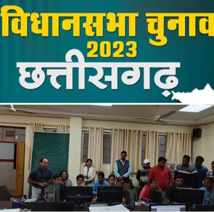 हाइटेक हुआ ट्रेनिंग सिस्टम-- <em>शक्ति जिले में वोटों की गिनती के लिए मतगणना कर्मचारियों को दी जा रही ऑनलाइन ट्रेंनिंग, जिला कलेक्टर नूपुर के नेतृत्व में मतगणना की तैयारियां अंतिम चरण में, शक्ति का मंडी प्रांगण है सुरक्षा बलो के कब्जे में</em> हाइटेक हुआ ट्रेनिंग सिस्टम-- <em>शक्ति जिले में वोटों की गिनती के लिए मतगणना कर्मचारियों को दी जा रही ऑनलाइन ट्रेंनिंग, जिला कलेक्टर नूपुर के नेतृत्व में मतगणना की तैयारियां अंतिम चरण में, शक्ति का मंडी प्रांगण है सुरक्षा बलो के कब्जे में</em> kshititech