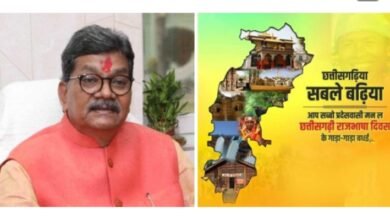 <em>प्रादेशिक धर्मगुरुओं ने राजभाषा के माध्यम से छत्तीसगढ़िया होने का पताका फहराया है विदेशो में भी-- डॉक्टर चरणदास महंत (अध्यक्ष छत्तीसगढ़ विधानसभा), छत्तीसगढ़ी राजभाषा दिवस पर महंत ने दी प्रदेश वासियों को शुभकामनाएं,महंत ने कहा-अपनी राज्य भाषा का सार्वजनिक जीवन तथा उच्चारण में भी करें आधिकारिक प्रयोग</em> <em>प्रादेशिक धर्मगुरुओं ने राजभाषा के माध्यम से छत्तीसगढ़िया होने का पताका फहराया है विदेशो में भी-- डॉक्टर चरणदास महंत (अध्यक्ष छत्तीसगढ़ विधानसभा), छत्तीसगढ़ी राजभाषा दिवस पर महंत ने दी प्रदेश वासियों को शुभकामनाएं,महंत ने कहा-अपनी राज्य भाषा का सार्वजनिक जीवन तथा उच्चारण में भी करें आधिकारिक प्रयोग</em> kshititech