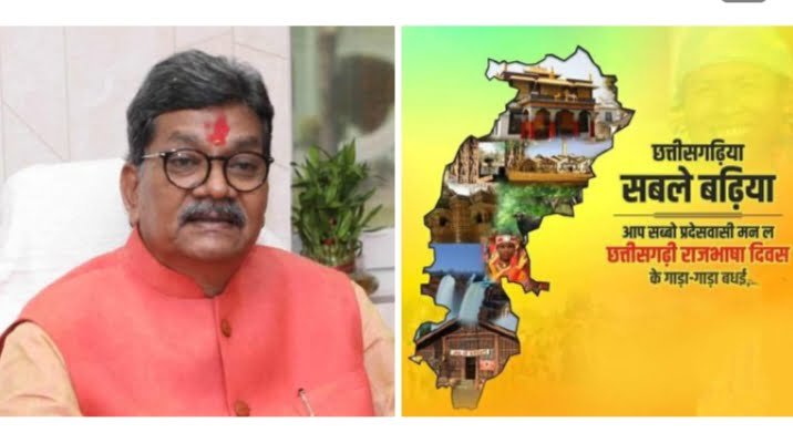 <em>प्रादेशिक धर्मगुरुओं ने राजभाषा के माध्यम से छत्तीसगढ़िया होने का पताका फहराया है विदेशो में भी-- डॉक्टर चरणदास महंत (अध्यक्ष छत्तीसगढ़ विधानसभा), छत्तीसगढ़ी राजभाषा दिवस पर महंत ने दी प्रदेश वासियों को शुभकामनाएं,महंत ने कहा-अपनी राज्य भाषा का सार्वजनिक जीवन तथा उच्चारण में भी करें आधिकारिक प्रयोग</em> kshititech