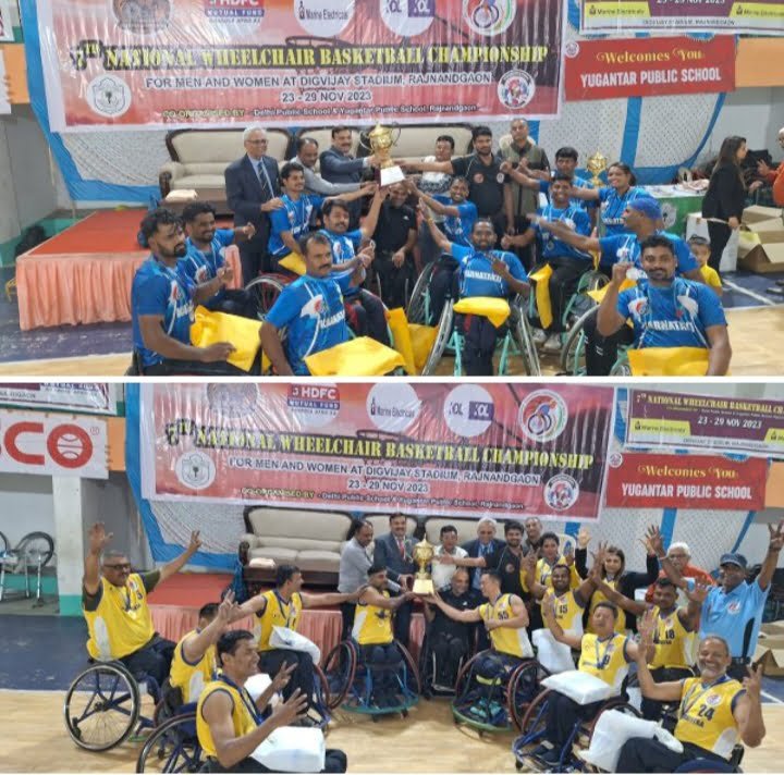 व्हीलचेयर पर बास्केटबॉल- <em>छत्तीसगढ़ के राजनांदगांव में आयोजित सिनियर नेशनल व्हीलचेयर बास्केटबाॅल प्रतियोगिता में महाराष्ट्र लगातार 7वीं बार विजेता</em>, देश के विभिन्न राज्यों से टीमों ने लिया भाग, डीपीएस एवं युगांतर पब्लिक स्कूल ने किया था संयुक्त आयोजन kshititech
