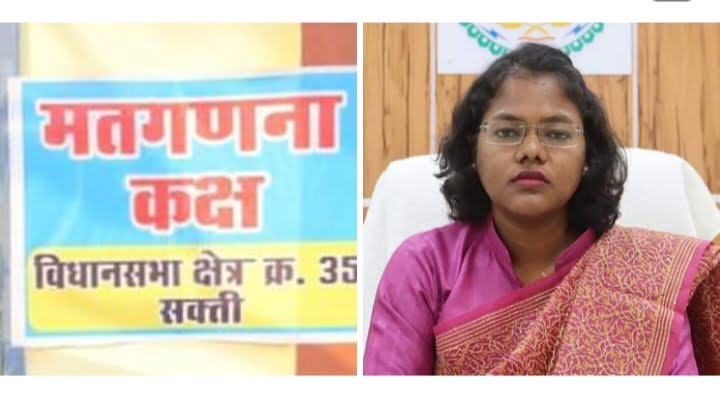 शक्ति जिले में पहली बार होगी मतगणना-- <em>03 दिसंबर को सक्ति जिले में होने वाली मतगणना तैयारियों की व्यवस्था के लिए कलेक्टर नूपुर सक्रिय,निरंतर कर रही समीक्षा</em>, सारी व्यवस्थाओं को दुरुस्त करने अधीनस्थ अधिकारियों को दिए निर्देश kshititech