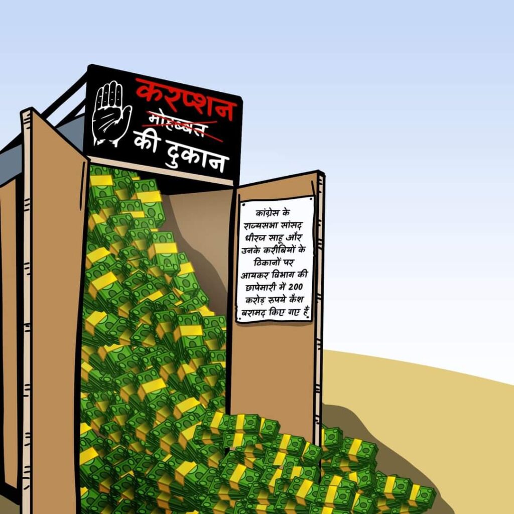 <em>विष्णु देव के शपथ ग्रहण में पहुंचेंगे प्रधानमंत्री मोदी- 13 दिसंबर को 2:00 बजे से रायपुर में होगा भाजपा सरकार का शपथ ग्रहण,बिष्णुदेव ने स्वयं फोन कर दिया प्रदेश वासियों को न्योता</em>, ऐतिहासिक होगा नए मुख्यमंत्री का शपथ ग्रहण समारोह <em>विष्णु देव के शपथ ग्रहण में पहुंचेंगे प्रधानमंत्री मोदी- 13 दिसंबर को 2:00 बजे से रायपुर में होगा भाजपा सरकार का शपथ ग्रहण,बिष्णुदेव ने स्वयं फोन कर दिया प्रदेश वासियों को न्योता</em>, ऐतिहासिक होगा नए मुख्यमंत्री का शपथ ग्रहण समारोह kshititech