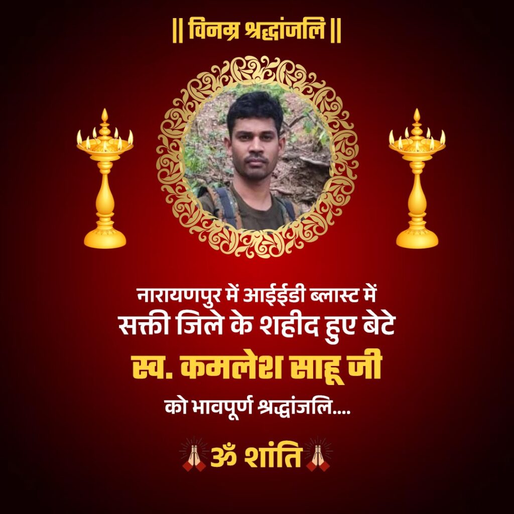 <em>मोदी की गारंटी पर विष्णु राज में लगी मुहर- छत्तीसगढ़ के नए सीएम विष्णुदेव साय ने कहा- हमारी सरकार पूर्वाग्रह से ग्रसित होकर नहीं बल्कि टीम भावना से करेगी काम, राज्य कैबिनेट की पहली बैठक में मिली 18 लाख पीएम आवास को मंजूरी</em> <em>मोदी की गारंटी पर विष्णु राज में लगी मुहर- छत्तीसगढ़ के नए सीएम विष्णुदेव साय ने कहा- हमारी सरकार पूर्वाग्रह से ग्रसित होकर नहीं बल्कि टीम भावना से करेगी काम, राज्य कैबिनेट की पहली बैठक में मिली 18 लाख पीएम आवास को मंजूरी</em> kshititech