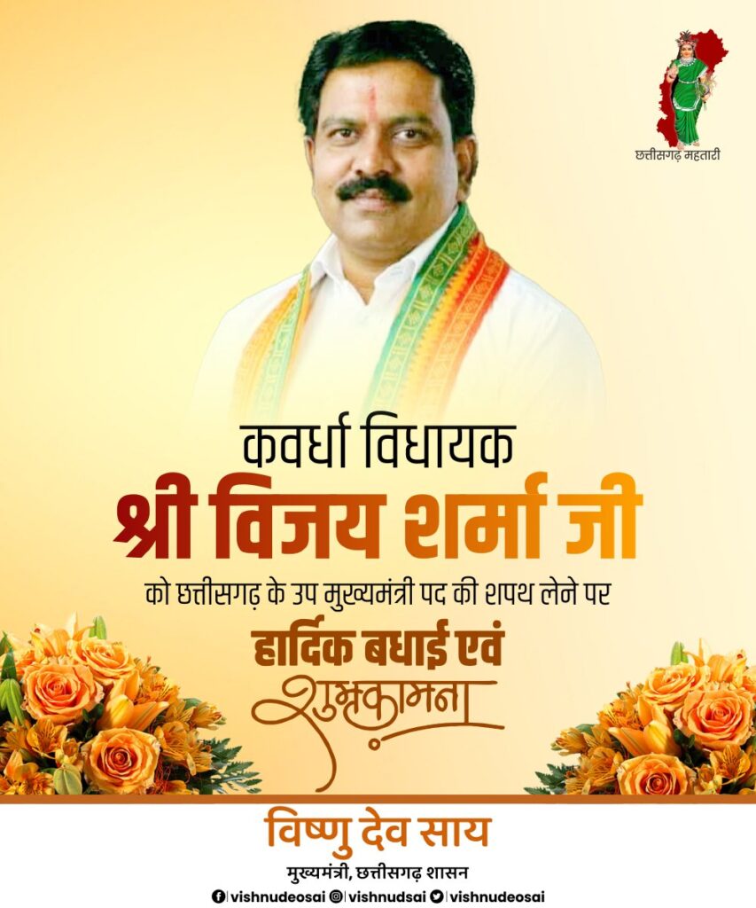 <em>मोदी की गारंटी पर विष्णु राज में लगी मुहर- छत्तीसगढ़ के नए सीएम विष्णुदेव साय ने कहा- हमारी सरकार पूर्वाग्रह से ग्रसित होकर नहीं बल्कि टीम भावना से करेगी काम, राज्य कैबिनेट की पहली बैठक में मिली 18 लाख पीएम आवास को मंजूरी</em> <em>मोदी की गारंटी पर विष्णु राज में लगी मुहर- छत्तीसगढ़ के नए सीएम विष्णुदेव साय ने कहा- हमारी सरकार पूर्वाग्रह से ग्रसित होकर नहीं बल्कि टीम भावना से करेगी काम, राज्य कैबिनेट की पहली बैठक में मिली 18 लाख पीएम आवास को मंजूरी</em> kshititech