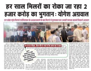 <em>राइस मिलरो की समस्याएं सुनने प्रदेश के दौरे पर निकले नवनियुक्त अध्यक्ष योगेश अग्रवाल,योगेश ने कहा मिलरो की समस्याओं का निराकरण है उनकी पहली प्राथमिकता, बालोद, कांकेर, कुरुद, सारंगढ़ एवम शक्ति में भी राइस मिलरो ने किया अध्यक्ष योगेश का स्वागत</em>, मिल मालिकों का हक दिलाने शासन के प्रति आक्रामक है नए प्रदेश अध्यक्ष <em>राइस मिलरो की समस्याएं सुनने प्रदेश के दौरे पर निकले नवनियुक्त अध्यक्ष योगेश अग्रवाल,योगेश ने कहा मिलरो की समस्याओं का निराकरण है उनकी पहली प्राथमिकता, बालोद, कांकेर, कुरुद, सारंगढ़ एवम शक्ति में भी राइस मिलरो ने किया अध्यक्ष योगेश का स्वागत</em>, मिल मालिकों का हक दिलाने शासन के प्रति आक्रामक है नए प्रदेश अध्यक्ष kshititech