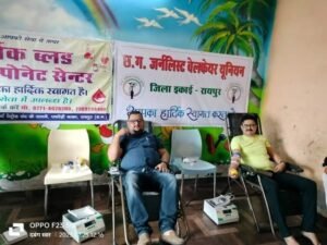 <em>09 दिसंबर को प्रत्येक जिलों में मनाया जाएगा जनर्लिस्ट वेलफेयर यूनियन का पांचवा स्थापना दिवस, प्रदेश अध्यक्ष अमित गौतम के नेतृत्व में अल्प समय में ही संगठन ने पत्रकार हितों एवं समाज की प्रतिभाओं को प्रोत्साहित करने के लिए किये अनेकों कार्य</em>, रक्तदान, वृक्षारोपण, राष्ट्रीय कार्यक्रमों के क्रियान्वयन में भी यूनियन ने किया विशेष प्रयास <em>09 दिसंबर को प्रत्येक जिलों में मनाया जाएगा जनर्लिस्ट वेलफेयर यूनियन का पांचवा स्थापना दिवस, प्रदेश अध्यक्ष अमित गौतम के नेतृत्व में अल्प समय में ही संगठन ने पत्रकार हितों एवं समाज की प्रतिभाओं को प्रोत्साहित करने के लिए किये अनेकों कार्य</em>, रक्तदान, वृक्षारोपण, राष्ट्रीय कार्यक्रमों के क्रियान्वयन में भी यूनियन ने किया विशेष प्रयास kshititech