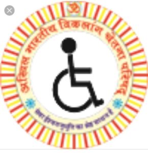 दिव्यांगों के लिए जयपुर फुट-<em>बिलासपुर में 17 दिसंबर को होगा निशुल्क कृत्रिम पैर (जयपुर फुट) प्रत्यारोपण </em>जांच <em>शिविर,लायंस क्लब बिलासपुर उत्तकर्ष एवम अखिल भारतीय विकलांग चेतना परिषद का है संयुक्त आयोजन, पुराने कृत्रिम पैरों की भी होगी मरम्मत</em>, 15 जनवरी को होगा पैरों का वितरण दिव्यांगों के लिए जयपुर फुट-<em>बिलासपुर में 17 दिसंबर को होगा निशुल्क कृत्रिम पैर (जयपुर फुट) प्रत्यारोपण </em>जांच <em>शिविर,लायंस क्लब बिलासपुर उत्तकर्ष एवम अखिल भारतीय विकलांग चेतना परिषद का है संयुक्त आयोजन, पुराने कृत्रिम पैरों की भी होगी मरम्मत</em>, 15 जनवरी को होगा पैरों का वितरण kshititech