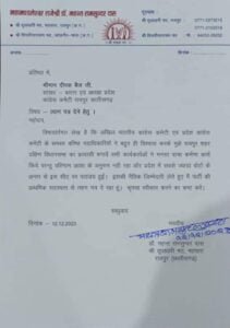 <em>कन्हैया को टिकट न देना कांग्रेस को पड़ा महंगा- करारी शिकस्त से क्षुब्ध महंत ने दिया कांग्रेस से ही इस्तीफा, महंत ने कहा- सर्वाधिक वोटो से मेरे प्रतिद्वंद्वी ने करी जीत दर्ज</em>, 2018 के बाद 2023 में कन्हैया को कांग्रेस ने नहीं दी टिकट, जमीनी कार्यकर्ताओं की अवहेलना राजनीतिक दलों को पड़ रही भारी kshititech