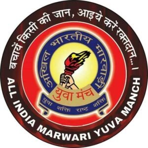 कल छत्तीसगढ़ के युवा साथी जुटेंगे करगी रोड में- <em>मारवाड़ी युवा मंच का प्रदेश स्तरीय दीपावली मिलन समारोह एवं पिकनिक कार्यक्रम 17 दिसंबर को आनंदवन रिजॉर्ट करगी रोड में, प्रदेश अध्यक्ष मनीष अग्रवाल ने करी सभी सदस्यों से पहुंचने की अपील</em>, सेवा कार्यों के साथ-सा द सदस्यों के भी एंटरटेनमेंट का ध्यान रखता है मंच कल छत्तीसगढ़ के युवा साथी जुटेंगे करगी रोड में- <em>मारवाड़ी युवा मंच का प्रदेश स्तरीय दीपावली मिलन समारोह एवं पिकनिक कार्यक्रम 17 दिसंबर को आनंदवन रिजॉर्ट करगी रोड में, प्रदेश अध्यक्ष मनीष अग्रवाल ने करी सभी सदस्यों से पहुंचने की अपील</em>, सेवा कार्यों के साथ-सा द सदस्यों के भी एंटरटेनमेंट का ध्यान रखता है मंच kshititech