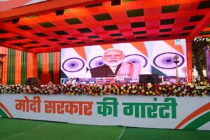 <em>मोदी </em>की गारंटी को पुख्ता करेगा<em> जिला प्रशासन- सक्ति जिले के विभिन्न गांवो में 18 दिसंबर को पहुंचेगी विकसित भारत संकल्प यात्रा, गुरु घासीदास जयंती पर प्रशासन ने किया शुष्क दिवस घोषित, नहीं खुलेंगी शराब की दुकाने</em> <em>मोदी </em>की गारंटी को पुख्ता करेगा<em> जिला प्रशासन- सक्ति जिले के विभिन्न गांवो में 18 दिसंबर को पहुंचेगी विकसित भारत संकल्प यात्रा, गुरु घासीदास जयंती पर प्रशासन ने किया शुष्क दिवस घोषित, नहीं खुलेंगी शराब की दुकाने</em> kshititech