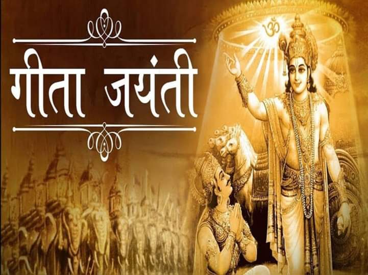 कर्नाटक के मैसूर की <em>साहित्य मधुशाला के तीसरे स्थापना दिवस पर संपन्न हुई ऑनलाइन काव्य गोष्ठी, मधुशाला की संस्थापक उषा केडिया के मार्गदर्शन में देश-विदेश से जुड़े साहित्यकार</em>, उषा ने गीता जयंती पर भी भगवान श्री कृष्ण जी के संदेश को लेकर श्रीमद् भागवत गीता की दी जानकारी कर्नाटक के मैसूर की <em>साहित्य मधुशाला के तीसरे स्थापना दिवस पर संपन्न हुई ऑनलाइन काव्य गोष्ठी, मधुशाला की संस्थापक उषा केडिया के मार्गदर्शन में देश-विदेश से जुड़े साहित्यकार</em>, उषा ने गीता जयंती पर भी भगवान श्री कृष्ण जी के संदेश को लेकर श्रीमद् भागवत गीता की दी जानकारी kshititech
