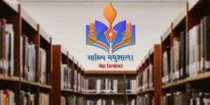 कर्नाटक के मैसूर की <em>साहित्य मधुशाला के तीसरे स्थापना दिवस पर संपन्न हुई ऑनलाइन काव्य गोष्ठी, मधुशाला की संस्थापक उषा केडिया के मार्गदर्शन में देश-विदेश से जुड़े साहित्यकार</em>, उषा ने गीता जयंती पर भी भगवान श्री कृष्ण जी के संदेश को लेकर श्रीमद् भागवत गीता की दी जानकारी कर्नाटक के मैसूर की <em>साहित्य मधुशाला के तीसरे स्थापना दिवस पर संपन्न हुई ऑनलाइन काव्य गोष्ठी, मधुशाला की संस्थापक उषा केडिया के मार्गदर्शन में देश-विदेश से जुड़े साहित्यकार</em>, उषा ने गीता जयंती पर भी भगवान श्री कृष्ण जी के संदेश को लेकर श्रीमद् भागवत गीता की दी जानकारी kshititech