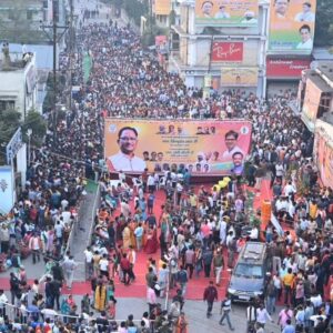 <em>रायगढ़ में अग्रवाल समाज बनाएगा 100 करोड़ के सेवा प्रोजेक्ट, लोकसभा अध्यक्ष के सामने अग्रोहा धाम ट्रस्ट के अध्यक्ष राकेश अग्रवाल ने करी घोषणा, शासन उपलब्ध करवाएगी जमीन, 27 दिसंबर को हुआ करोड़ की लागत से बने अग्रोहा धाम का लोकार्पण, मुख्यमंत्री साय भी रहे मौजूद, सीएम के रायगढ़ पहुंचने पर हुआ ऐतिहासिक स्वागत</em>, मंत्री ओपी चौधरी ने कहा रायगढ़ में बढ़ाएंगे रेल-हवाई सुविधाये <em>रायगढ़ में अग्रवाल समाज बनाएगा 100 करोड़ के सेवा प्रोजेक्ट, लोकसभा अध्यक्ष के सामने अग्रोहा धाम ट्रस्ट के अध्यक्ष राकेश अग्रवाल ने करी घोषणा, शासन उपलब्ध करवाएगी जमीन, 27 दिसंबर को हुआ करोड़ की लागत से बने अग्रोहा धाम का लोकार्पण, मुख्यमंत्री साय भी रहे मौजूद, सीएम के रायगढ़ पहुंचने पर हुआ ऐतिहासिक स्वागत</em>, मंत्री ओपी चौधरी ने कहा रायगढ़ में बढ़ाएंगे रेल-हवाई सुविधाये kshititech