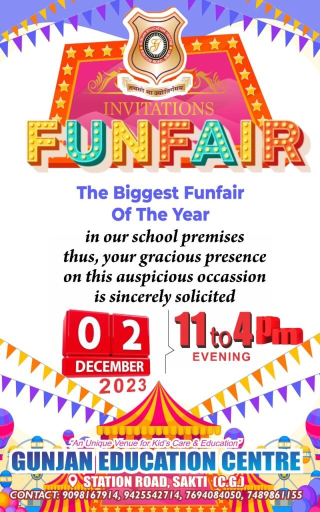 <em>शक्ति के गुंजन एजुकेशन सेंटर में 2 दिसंबर को होगा फन फेयर-2023 का आयोजन, जिला शिक्षा अधिकारी,बीईओ सहित जानी मानी हस्तियां रहेंगी मौजूद, विद्यालय के डायरेक्टर नितिन सोनी ने दी जानकारी</em>, गुंजन एजुकेशन ने बनाई है पूरे क्षेत्र में अपनी विशिष्ट पहचान, विद्यालय के डायरेक्टर नितिन सोनी ने दी जानकारी kshititech