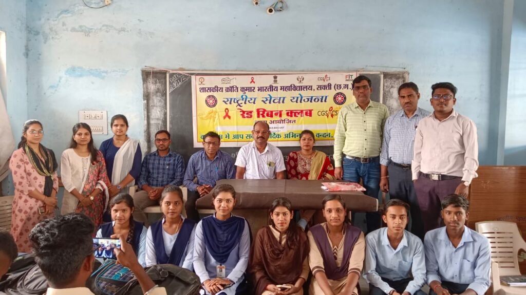 <em>1 दिसंबर को विश्व एड्स दिवस पर सरकारी कॉलेज जेठा में हुए अनेको कार्यक्रम </em>,<em>रासेयों एवं रेड रिबन क्लब ने किया संयुक्त आयोजन</em>, प्राचार्य प्रोफेसर पाटले ने एड्स के कारण एवं निवारण पर दी जानकारी, साथ ही टोल फ्री नंबर 1097 की दी गई जानकारी kshititech