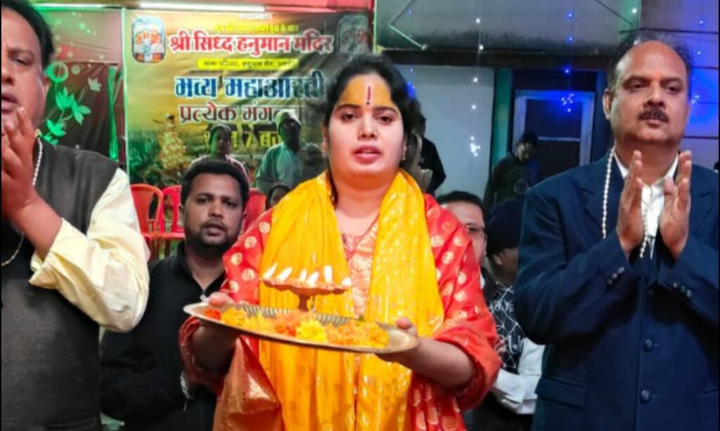 हनुमान जी की आस्था में डूबा शक्ति-- <em>शक्ति के सिद्ध श्री हनुमान मंदिर में हुआ महाआरती का आयोजन,छत्तीसगढ़ जनर्लिस्ट वेलफेयर यूनियन के सदस्यों सहित भागवताआचार्य श्रेया रानी भी हुई शामिल,पंडित ओमप्रकाश वैष्णव एवं हनुमान सेवा परिवार द्वारा विगत 28 सप्ताह से हो रहा निरंतर आयोजन</em>, बारिश के बावजूद उमड़ा हनुमान भक्तों का सैलाब हनुमान जी की आस्था में डूबा शक्ति-- <em>शक्ति के सिद्ध श्री हनुमान मंदिर में हुआ महाआरती का आयोजन,छत्तीसगढ़ जनर्लिस्ट वेलफेयर यूनियन के सदस्यों सहित भागवताआचार्य श्रेया रानी भी हुई शामिल,पंडित ओमप्रकाश वैष्णव एवं हनुमान सेवा परिवार द्वारा विगत 28 सप्ताह से हो रहा निरंतर आयोजन</em>, बारिश के बावजूद उमड़ा हनुमान भक्तों का सैलाब kshititech