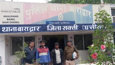 <em>हत्या का प्रयास करने वाले दो आरोपियों को बाराद्वार पुलिस ने किया गिरफ्तार,फटाका फोड़ने से मना करने पर हुई वारदात</em>,बाराद्वार थाना प्रभारी की सक्रियता <em>हत्या का प्रयास करने वाले दो आरोपियों को बाराद्वार पुलिस ने किया गिरफ्तार,फटाका फोड़ने से मना करने पर हुई वारदात</em>,बाराद्वार थाना प्रभारी की सक्रियता kshititech