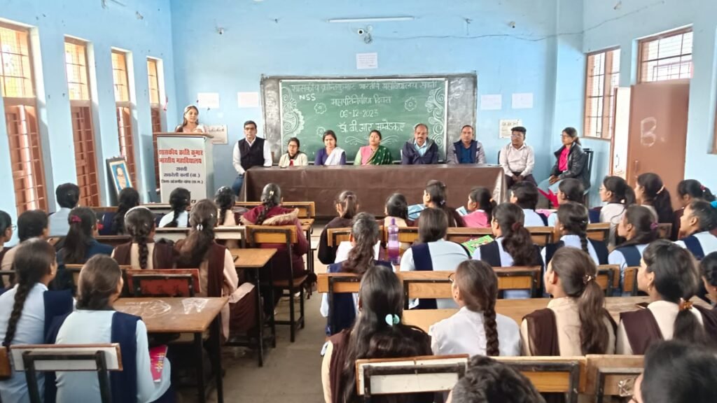 <em>महाविद्यालय ने किया अंबेडकर जी को स्मरण-- शासकीय क्रान्ति कुमार भारतीय महाविद्यालय सक्ति में डॉ भीमराव अम्बेडकर की 67 वी पुण्यतिथि मनाई गई</em>, कॉलेज के प्राचार्य सहित प्राध्यापकों ने अंबेडकर जी के जीवन चरित्र पर डाला प्रकाश <em>महाविद्यालय ने किया अंबेडकर जी को स्मरण-- शासकीय क्रान्ति कुमार भारतीय महाविद्यालय सक्ति में डॉ भीमराव अम्बेडकर की 67 वी पुण्यतिथि मनाई गई</em>, कॉलेज के प्राचार्य सहित प्राध्यापकों ने अंबेडकर जी के जीवन चरित्र पर डाला प्रकाश kshititech