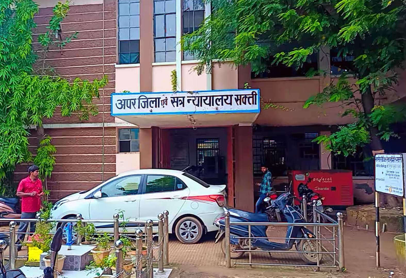 <em>जमीन विवाद की रंजिश के चलते हुई जघन्य हत्या के मामले में हत्यारे भाई को आजीवन कारावास की सजा, एजीपी ऋषिकेश चौबे ने दी जानकारी</em> <em>जमीन विवाद की रंजिश के चलते हुई जघन्य हत्या के मामले में हत्यारे भाई को आजीवन कारावास की सजा, एजीपी ऋषिकेश चौबे ने दी जानकारी</em> kshititech