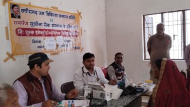*53 गंभीर पीड़ित मरीजों का उपचार-छत्तीसगढ़ जन चिकित्सा कल्याण समिति एवं समर्पण सुशीला सेवा संस्थान द्वारा निःशुल्क इलेक्ट्रोहोमियोपैथी चिकित्सा शिविर आयोजित* kshititech