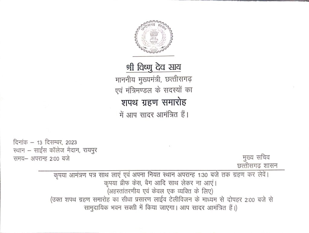 <em>स्वच्छता पखवाड़े में नगर पालिका शक्ति ने चलाया उद्यानों की सफाई के लिए विशेष अभियान, नगर पालिका सार्वजनिक स्थानों में स्वच्छता में दे रही विशेष ध्यान, सीएमओ संजय सिंह ने कहा- शहर को स्वच्छ रखना आप हम सबकी सामूहिक जिम्मेदारी, 13 दिसंबर के शपथ ग्रहण के लिए नगर पालिका ने लगाया होर्डिंग एवं करवाई सार्वजनिक मुनादी</em> <em>स्वच्छता पखवाड़े में नगर पालिका शक्ति ने चलाया उद्यानों की सफाई के लिए विशेष अभियान, नगर पालिका सार्वजनिक स्थानों में स्वच्छता में दे रही विशेष ध्यान, सीएमओ संजय सिंह ने कहा- शहर को स्वच्छ रखना आप हम सबकी सामूहिक जिम्मेदारी, 13 दिसंबर के शपथ ग्रहण के लिए नगर पालिका ने लगाया होर्डिंग एवं करवाई सार्वजनिक मुनादी</em> kshititech