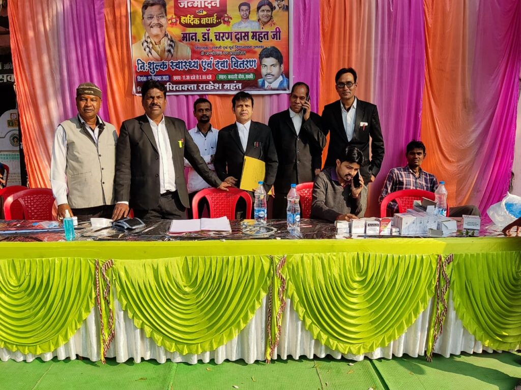<em>महंत के जन्मदिन पर शक्ति में हुए अनेकों सेवा के तथा रचनात्मक कार्यक्रम, सरकारी अस्पताल में हुआ फल वितरण, दृष्टि बाधित विशेष विद्यालय में कांग्रेस नेताओं ने केक काटकर मनाया जन्मदिन, तहसील कार्यालय परिसर में हुआ निशुल्क स्वास्थ्य जांच शिविर का आयोजन, पूर्व नगर पालिका अध्यक्ष श्यामसुंदर अग्रवाल ने रायपुर पहुंच कर दी महंत को बधाई</em> <em>महंत के जन्मदिन पर शक्ति में हुए अनेकों सेवा के तथा रचनात्मक कार्यक्रम, सरकारी अस्पताल में हुआ फल वितरण, दृष्टि बाधित विशेष विद्यालय में कांग्रेस नेताओं ने केक काटकर मनाया जन्मदिन, तहसील कार्यालय परिसर में हुआ निशुल्क स्वास्थ्य जांच शिविर का आयोजन, पूर्व नगर पालिका अध्यक्ष श्यामसुंदर अग्रवाल ने रायपुर पहुंच कर दी महंत को बधाई</em> kshititech