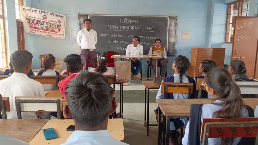 सरकारी कॉलेज की सक्रियता- <em>शक्ति के जेठा स्थित शासकीय क्रांति कुमार भारतीय महाविद्यालय में विश्व मानवाधिकार दिवस एवं कैरियर मार्गदर्शन कार्यक्रम का हुआ आयोजन</em>, कार्यक्रमों के क्रियान्वयन में अहम भूमिका निभाता है जेठा का सरकारी कॉलेज सरकारी कॉलेज की सक्रियता- <em>शक्ति के जेठा स्थित शासकीय क्रांति कुमार भारतीय महाविद्यालय में विश्व मानवाधिकार दिवस एवं कैरियर मार्गदर्शन कार्यक्रम का हुआ आयोजन</em>, कार्यक्रमों के क्रियान्वयन में अहम भूमिका निभाता है जेठा का सरकारी कॉलेज kshititech